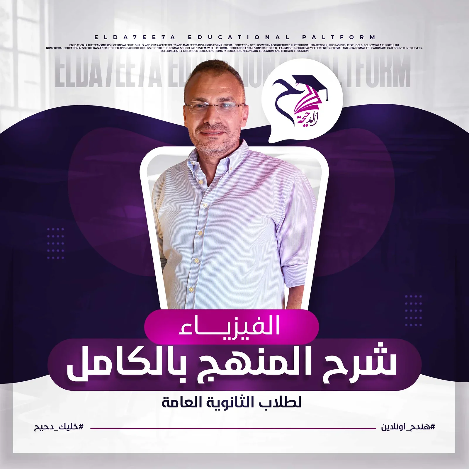 خلاصة النماذج الاسترشادية (الجزء الثاني)